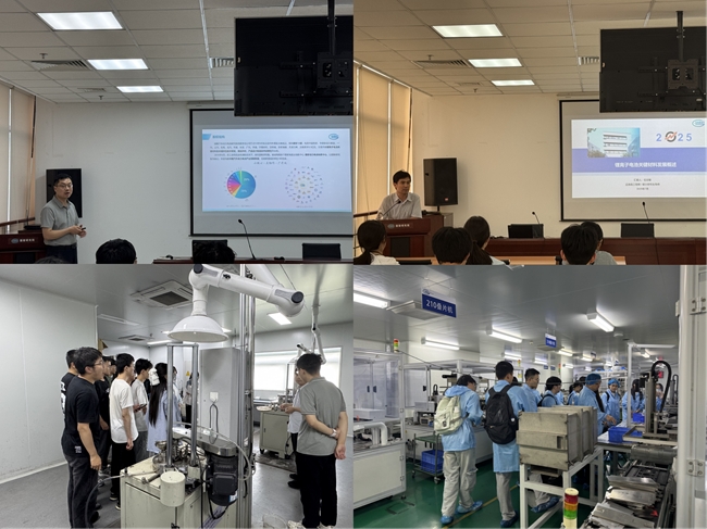 北京科技大學(xué)冶金與生態(tài)工程學(xué)院赴國(guó)聯(lián)研究院開展暑期實(shí)習(xí)活動(dòng) 深化工程技術(shù)研究與實(shí)踐