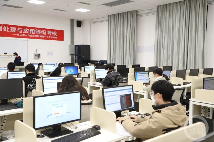 重慶率先開展數字技術工程師評價考核，賦能軟件開發產業高質量發展