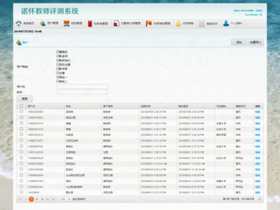 重慶諾懷軟件 專(zhuān)業(yè)軟件開(kāi)發(fā)與移動(dòng)應(yīng)用解決方案提供商
